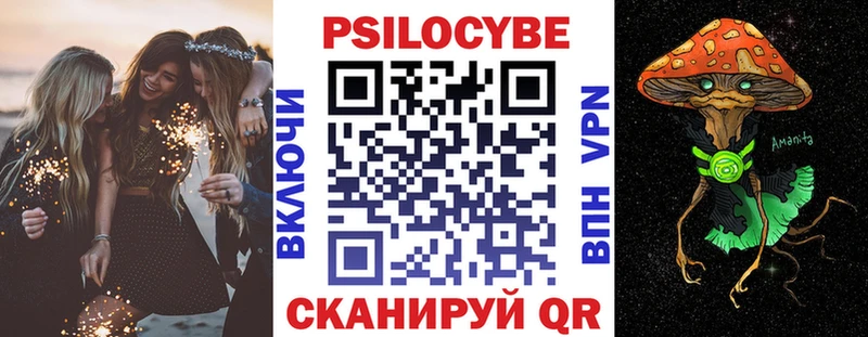 Галлюциногенные грибы Psilocybine cubensis  где купить   Азов 