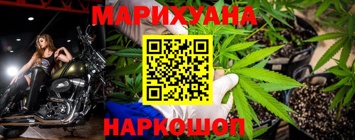 Конопля конопля  Бошки Шишки LSD WEED  Вход с VPN  Каннабис план  Азов 