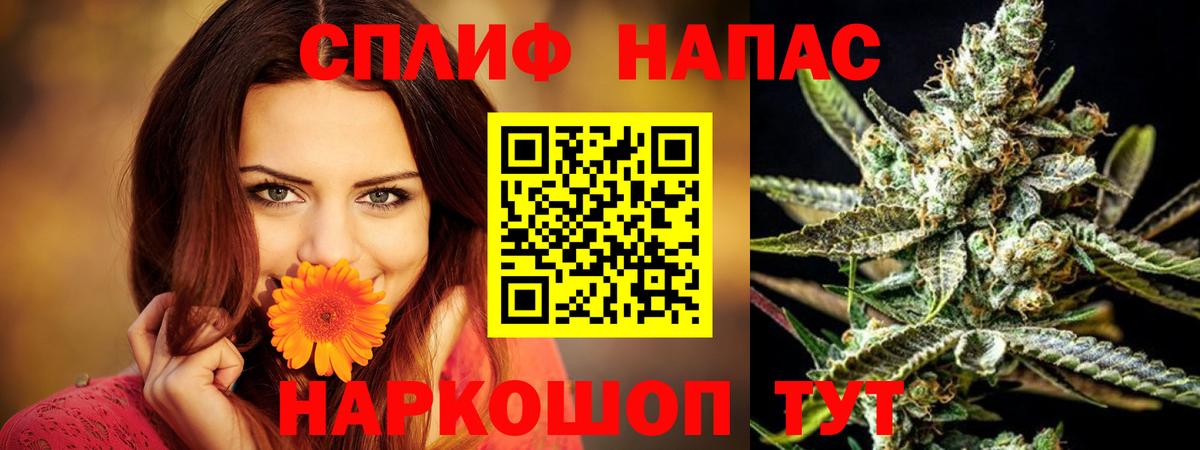 Шишки марихуана индика Азов